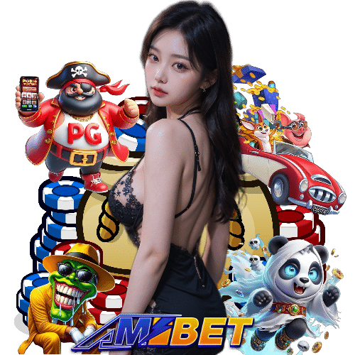 ambet เข้าสู่ระบบ