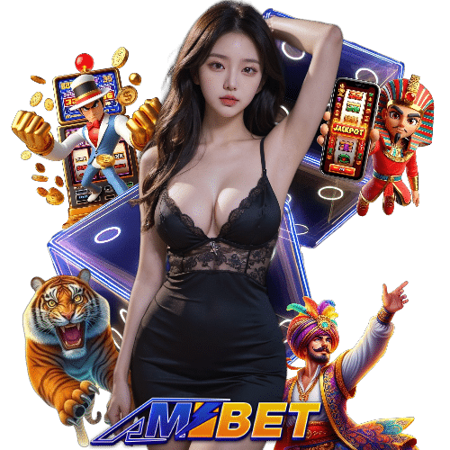 ambet เว็บตรง